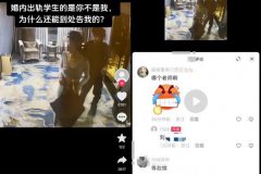 “女教师被丈夫举报出轨学生”当事人首发声：